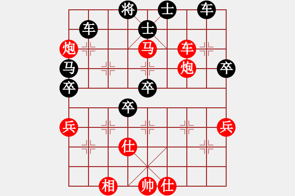 象棋棋譜圖片：唯我橫刀(天帝)-勝-白金黃銀(9段) - 步數(shù)：60 