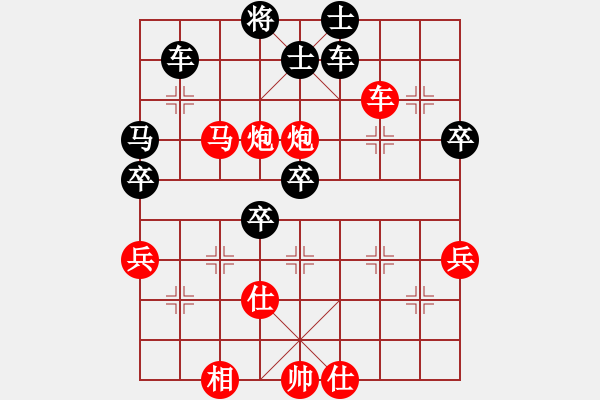 象棋棋譜圖片：唯我橫刀(天帝)-勝-白金黃銀(9段) - 步數(shù)：69 