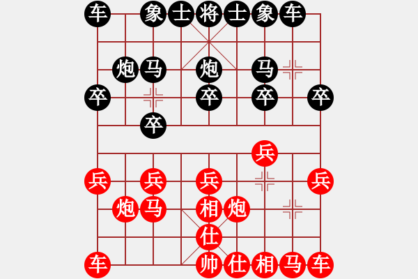 象棋棋譜圖片：幸福人生[1872445898] -VS- 可愛寶貝[472560319] - 步數(shù)：10 