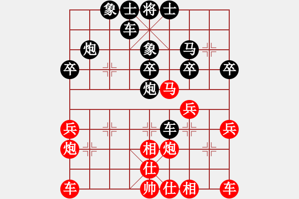 象棋棋譜圖片：幸福人生[1872445898] -VS- 可愛寶貝[472560319] - 步數(shù)：30 