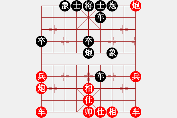 象棋棋譜圖片：幸福人生[1872445898] -VS- 可愛寶貝[472560319] - 步數(shù)：40 