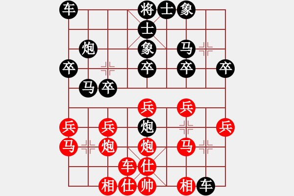 象棋棋譜圖片：清風(fēng)業(yè)八一 VS 昆侖 - 步數(shù)：20 