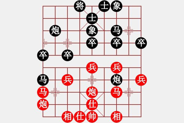 象棋棋譜圖片：清風(fēng)業(yè)八一 VS 昆侖 - 步數(shù)：30 