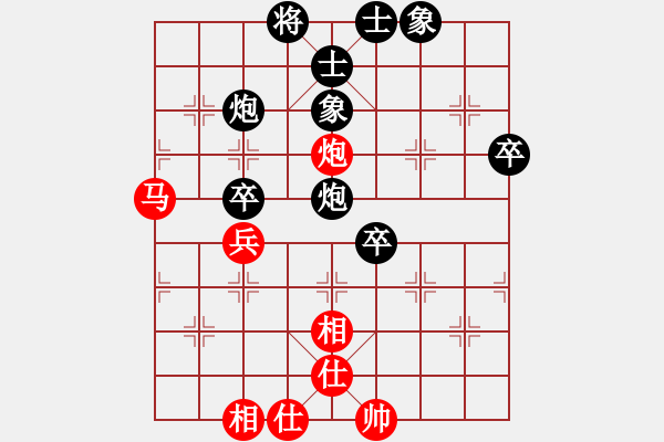 象棋棋譜圖片：清風(fēng)業(yè)八一 VS 昆侖 - 步數(shù)：50 