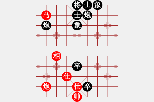 象棋棋譜圖片：清風(fēng)業(yè)八一 VS 昆侖 - 步數(shù)：90 