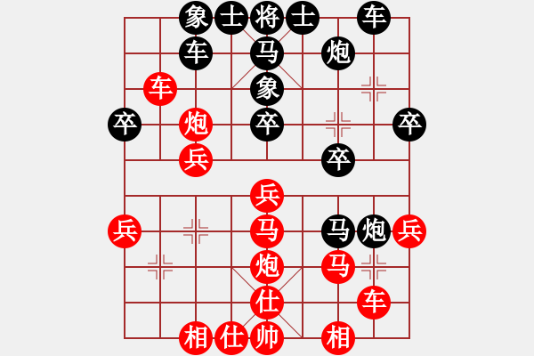 象棋棋譜圖片：liabcd(電神)-和-剛學(xué)會(huì)用軟(風(fēng)魔) - 步數(shù)：30 