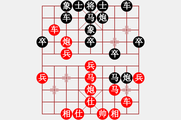 象棋棋譜圖片：liabcd(電神)-和-剛學(xué)會(huì)用軟(風(fēng)魔) - 步數(shù)：36 