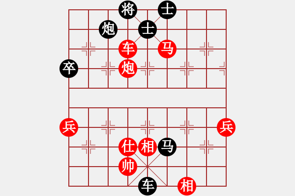 象棋棋譜圖片：成都蓓蕾俱樂部隊(duì) 周博靚 負(fù) 廣州南粵文創(chuàng)隊(duì) 吳嘉倩 - 步數(shù)：87 