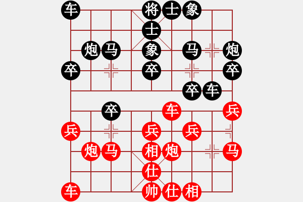 象棋棋譜圖片：第七輪 渭城區(qū)姜宜俠先負(fù)李早臨 - 步數(shù)：20 