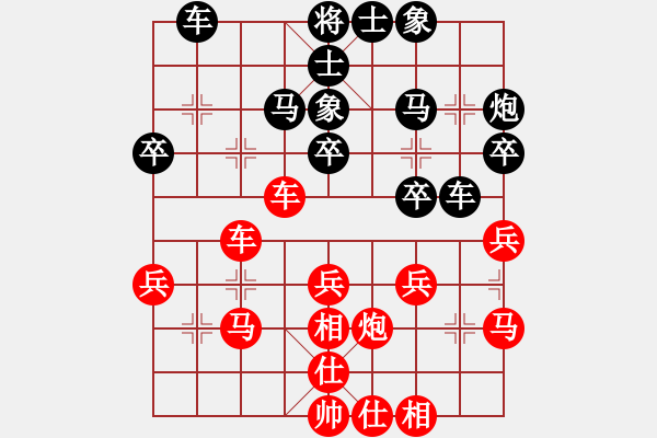 象棋棋譜圖片：第七輪 渭城區(qū)姜宜俠先負(fù)李早臨 - 步數(shù)：30 