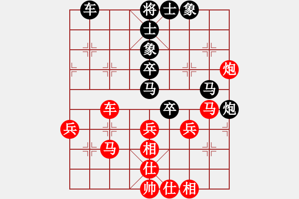 象棋棋譜圖片：第七輪 渭城區(qū)姜宜俠先負(fù)李早臨 - 步數(shù)：40 