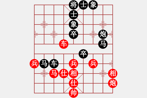 象棋棋譜圖片：第七輪 渭城區(qū)姜宜俠先負(fù)李早臨 - 步數(shù)：60 