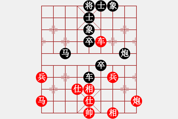 象棋棋譜圖片：第七輪 渭城區(qū)姜宜俠先負(fù)李早臨 - 步數(shù)：70 