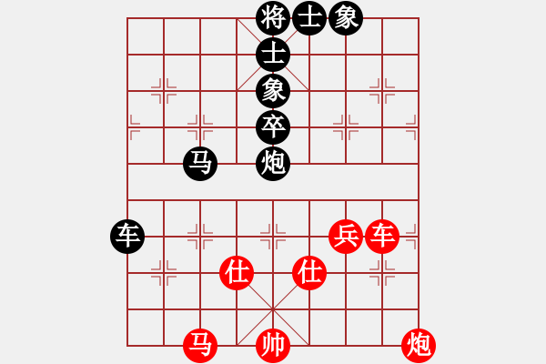 象棋棋譜圖片：第七輪 渭城區(qū)姜宜俠先負(fù)李早臨 - 步數(shù)：86 