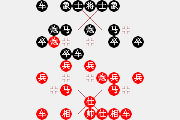 象棋棋譜圖片：11-06-15 kandao[899]-Win-shanzai[913] - 步數(shù)：20 