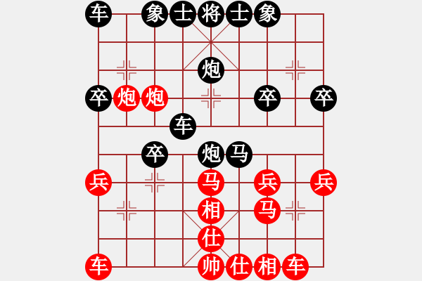 象棋棋譜圖片：11-06-15 kandao[899]-Win-shanzai[913] - 步數(shù)：30 