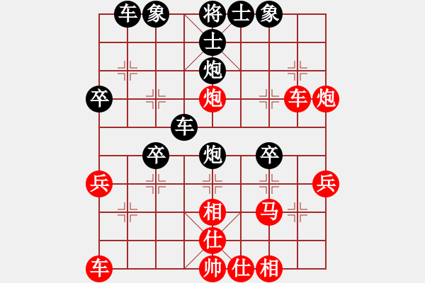 象棋棋譜圖片：11-06-15 kandao[899]-Win-shanzai[913] - 步數(shù)：40 