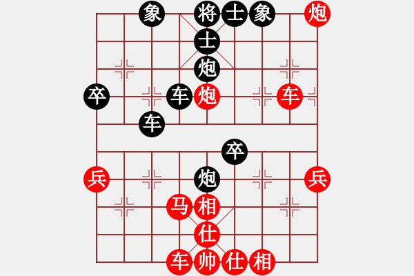 象棋棋譜圖片：11-06-15 kandao[899]-Win-shanzai[913] - 步數(shù)：50 