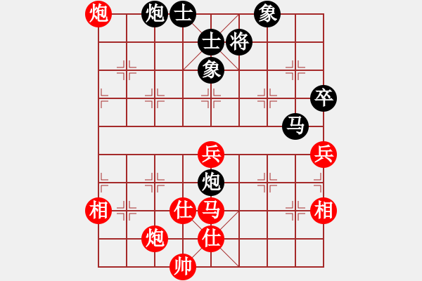 象棋棋譜圖片：JJ25 - 步數(shù)：100 