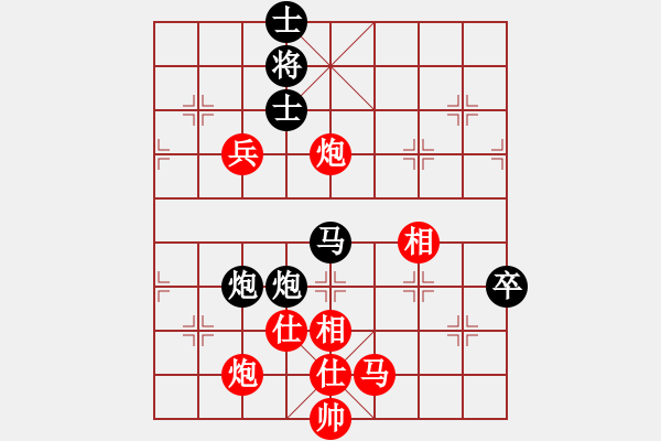 象棋棋譜圖片：JJ25 - 步數(shù)：150 