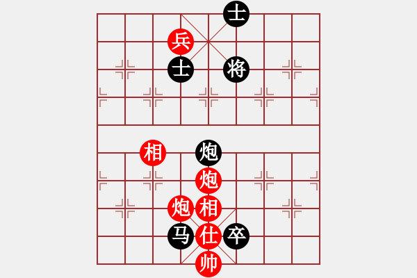 象棋棋譜圖片：JJ25 - 步數(shù)：210 