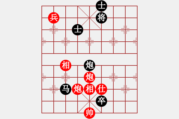 象棋棋譜圖片：JJ25 - 步數(shù)：220 