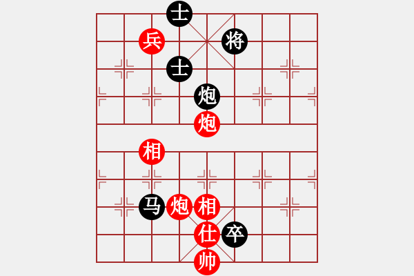 象棋棋譜圖片：JJ25 - 步數(shù)：230 