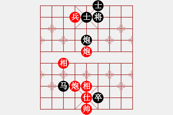 象棋棋譜圖片：JJ25 - 步數(shù)：250 