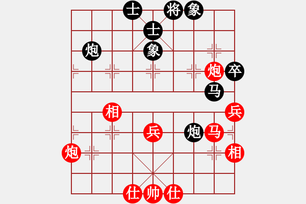 象棋棋譜圖片：JJ25 - 步數(shù)：70 