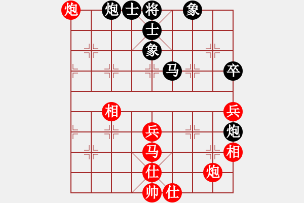 象棋棋譜圖片：JJ25 - 步數(shù)：80 