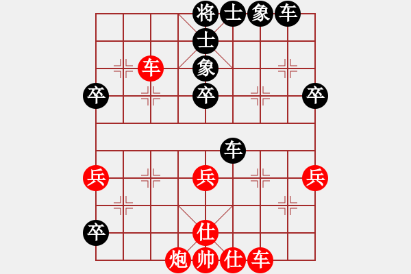 象棋棋譜圖片：龍城無名子(9段)-勝-弈海神雕(9段) - 步數(shù)：50 