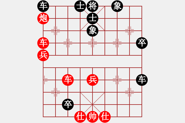 象棋棋譜圖片：龍城無名子(9段)-勝-弈海神雕(9段) - 步數(shù)：70 