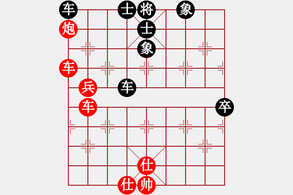 象棋棋譜圖片：龍城無名子(9段)-勝-弈海神雕(9段) - 步數(shù)：80 