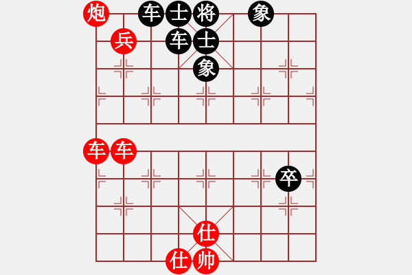 象棋棋譜圖片：龍城無名子(9段)-勝-弈海神雕(9段) - 步數(shù)：90 