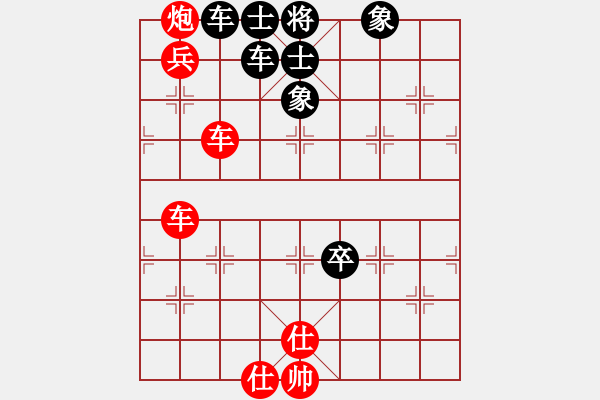 象棋棋譜圖片：龍城無名子(9段)-勝-弈海神雕(9段) - 步數(shù)：95 