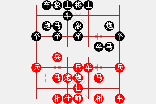 象棋棋譜圖片：對(duì)兵局紅車(chē)八進(jìn)五變例其中黑馬7退8變化推演結(jié)果多兵占優(yōu) - 步數(shù)：20 