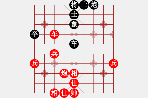 象棋棋譜圖片：對(duì)兵局紅車(chē)八進(jìn)五變例其中黑馬7退8變化推演結(jié)果多兵占優(yōu) - 步數(shù)：63 