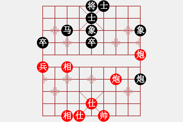 象棋棋譜圖片：云南 鄭新年 和 天津 劉智 - 步數(shù)：50 