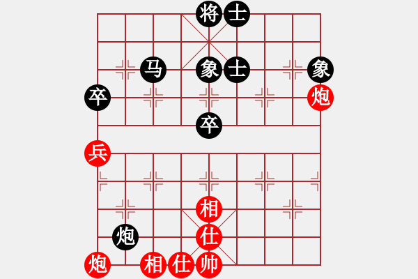 象棋棋譜圖片：云南 鄭新年 和 天津 劉智 - 步數(shù)：60 