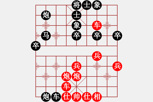 象棋棋譜圖片：小火箭(月將)-和-男人真命苦(日帥) - 步數(shù)：50 