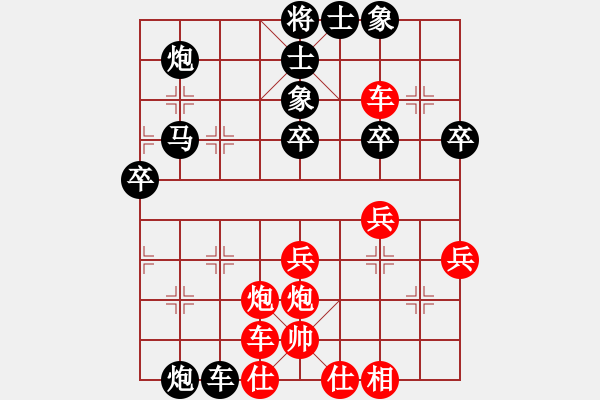 象棋棋譜圖片：小火箭(月將)-和-男人真命苦(日帥) - 步數(shù)：55 