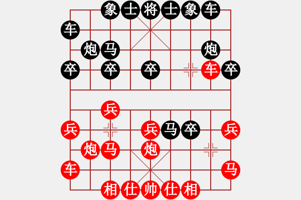 象棋棋谱图片：澳门象棋总会 李凯雯 和 河北省体育局棋牌运动中心 张远 - 步数：20 