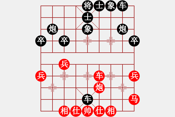 象棋棋谱图片：澳门象棋总会 李凯雯 和 河北省体育局棋牌运动中心 张远 - 步数：40 