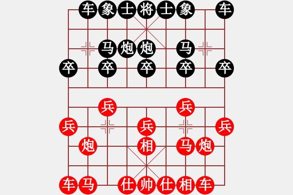 象棋棋譜圖片：yuyougang(2段)-負(fù)-棋非得已(3段) - 步數(shù)：10 