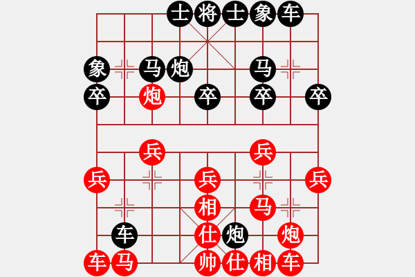 象棋棋譜圖片：yuyougang(2段)-負(fù)-棋非得已(3段) - 步數(shù)：20 