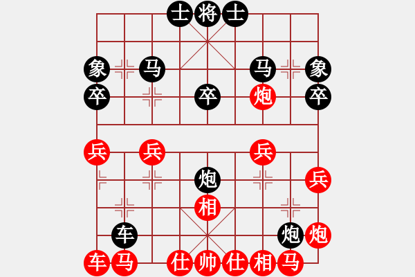 象棋棋譜圖片：yuyougang(2段)-負(fù)-棋非得已(3段) - 步數(shù)：30 