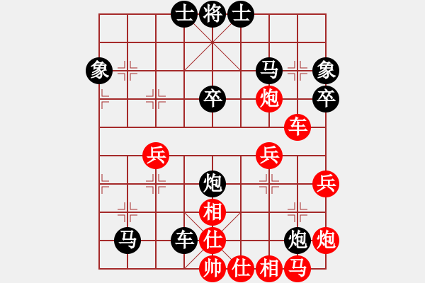 象棋棋譜圖片：yuyougang(2段)-負(fù)-棋非得已(3段) - 步數(shù)：40 