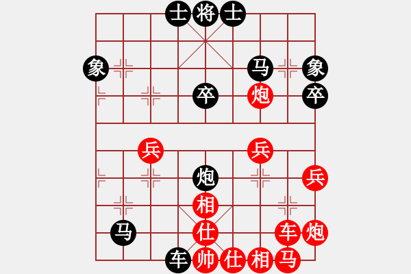 象棋棋譜圖片：yuyougang(2段)-負(fù)-棋非得已(3段) - 步數(shù)：42 