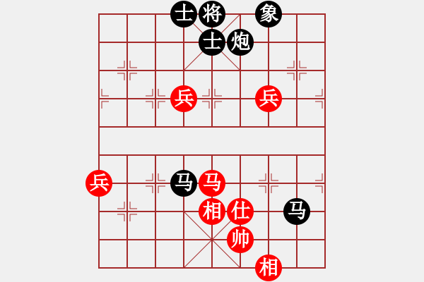 象棋棋譜圖片：北極星[紅] -VS- 橫才俊儒[黑] - 步數(shù)：116 