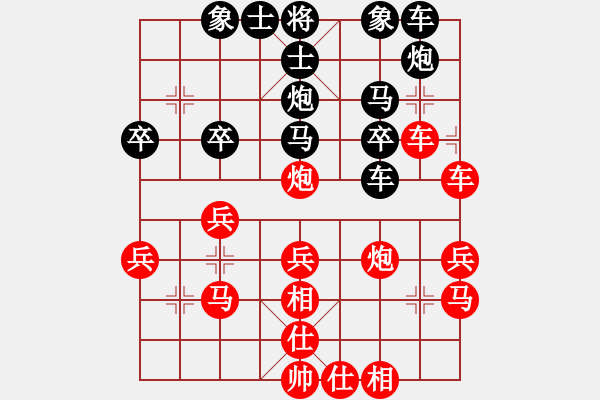 象棋棋譜圖片：北極星[紅] -VS- 橫才俊儒[黑] - 步數(shù)：30 